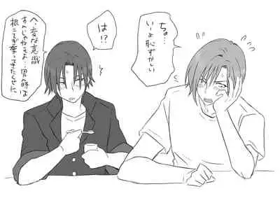 Changed into a Girl, with My Best Friend