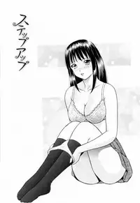 [Yuuki Tomoka] Yuuwaku to iu Na no Ai [Chinese] [4K漢化組]