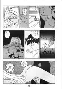 (C40) [Project Harakiri (Kaishaku)] Kaishaku 2 (Various)