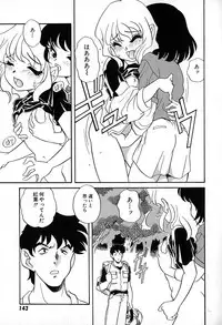 [Araki Akira] Soft ni Hard ni | Soft X Hard