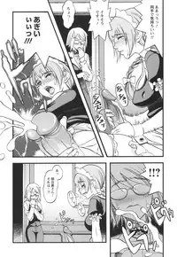 [F.S] Horyo no Okite - THE LAW OF THE PRISONER