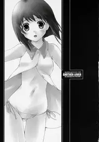 (C70) [Hachiouji Kaipan Totsugeki Kiheitai (Makita Yoshiharu)] the world don't need ANOTHER LOVER (iDOLM@STER)