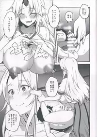 (C93) [Hirojuu Renshuuchou (Hiroya)] Gensoukyou ni Tensei Shita no de Saimin Appli de Hoshiguma Yuugi o Kodomo no Tame nara Nandemo Shichau Mama ni Shite Yatta (Touhou Project)