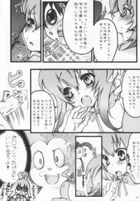 (SC39) [Nounai Kanojo, Ningen Modoki, Tateyoko Hotchkiss, Kagi Node (various)] Hatena? Challenge! (Challenge First-Year-Student)