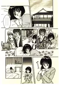 [Rumoi jun] ikeike junchan