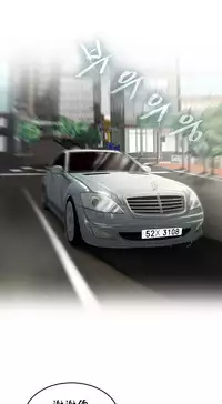 Bittersweet 夫人的礼物 Chinese 9-12