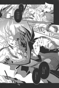 (SPARK7) [Layer by Layer (Eta)] Ophelia syndrome (Yu-Gi-Oh! Zexal)