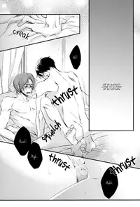 (C86) [OSHINOBEE (Yamada Papiko)] Distance of the heart (Free!) [English] [Sakura Pool Scans]