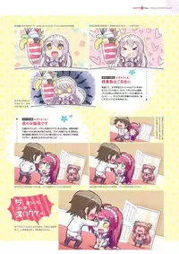 Shukufuku no Kane no Oto wa, Sakura-iro no Kaze to Tomo ni Visual Fanbook