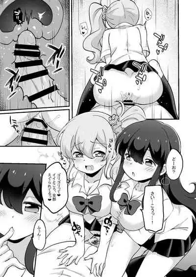 Genjitsu Kaihen + Harem Sekai - Debu de Busaiku na Ore ga Mechakucha Ecchi o Motomerareru!?