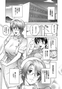 Action Pizazz Special 2009-07