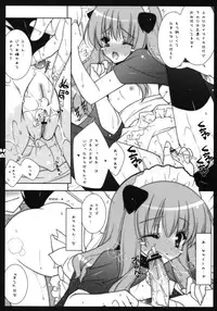 (C74) [Shigunyan] Louise Wa Goshujin Sama No Inu Desu (Zero No Tsukaima)