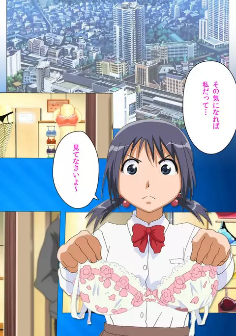 Toumei Ningen R VOL.1 Complete Ban