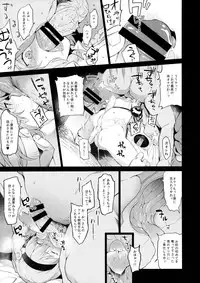 (Reitaisai 13) [IRIOMOTE (Saryuu)] Satorisugi! (Touhou Project)