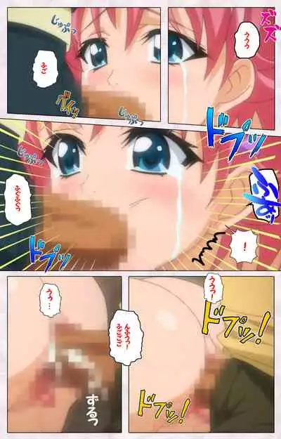 [Pin-Point] [Full Color seijin ban] Ijou Chitai ~Kanojo wa Boku no Jikken Dorei~ Kanzenban