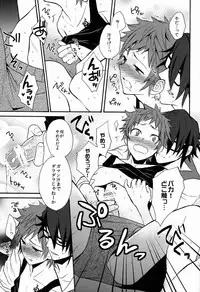 (C84) [Double Slash (Orishima Yupopo)] Pero Pero Candy (K)