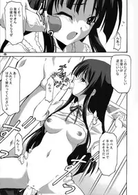 (C76) [EXtage (Minakami Hiroki)] K-HON! (K-ON!)