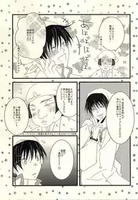 (Jigoku Tokubetsu Kaigi 2) [love-Rs (Amury)] Buta ga Anan Urusainode, Sukoshi Shibatte Mimashita (Hoozuki no Reitetsu)