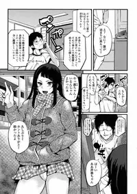 [Hanpera] Ane Chichi