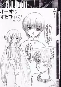 A.I.Doll
