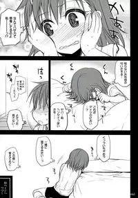 (C84) [Takumi na Muchi (Takumi na Muchi)] Railgun Soushuuhen (Toaru Majutsu no Index)