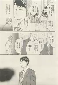 麗人 2015-05