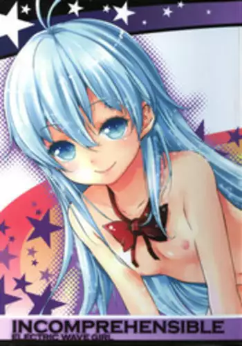 Otoko no Musume - Hime Makoto
