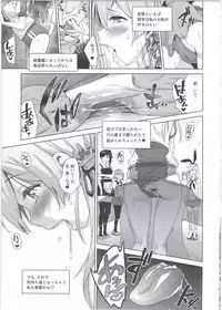 (C91) [sin-maniax (Todoroki Shin)] Haikei, Onee-sama e (Kantai Collection -KanColle-)