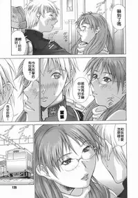 [Aki Matsuri] Elf to Shounen to [Chinese] [2D漢化組]