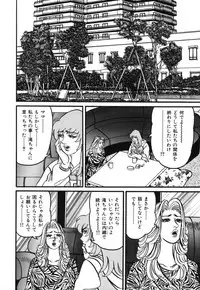 [Enji] Jukujo Reiko Amai Mitsu no Yuuwaku