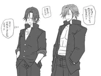 Changed into a Girl, with My Best Friend