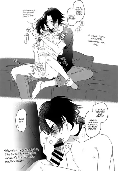 Boku to Onii-chan no Naisho no Orusuban