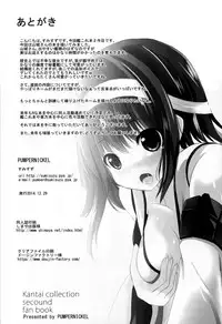 (C87) [PUMPERNICKEL (Sumisuzu)] Yamashiro-san ga Shireishitsu de Fusou Nee-sama wo Matsu Riyuu (Kantai Collection -KanColle-)