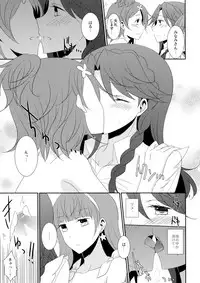 (Rainbow Flavor 12) [434 Not Found (isya)] Cure Assort 4 (Dokidoki! PreCure, Go! Princess PreCure, Suite PreCure)