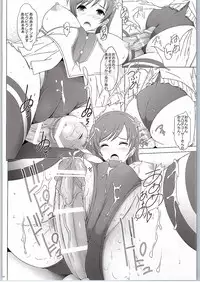 (C90) [Rivajima (Yajima Index)] Minami ni Chotto Ecchi na Omamori Kuremasu ka? (THE IDOLM@STER CINDERELLA GIRLS)