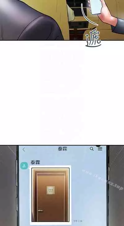 計劃出軌 1-48