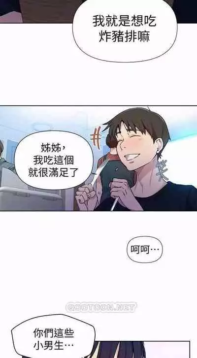 LECCION SECRETA 62-90 CHI(MANHWAROSHIXP)