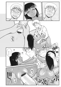 [Kirie Masanobu] Mahou Shoujo Magical Yukatan