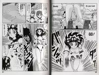 [Okuya Sei] Kyonyuu Idol Shiiku