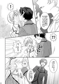 [Blue Drop (Guri)] Re: Purei 1 (Cluster Edge)