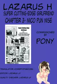 [Nico Pun Nise] Chou Saisentan Kanojo | Super Cutting-Edge Girlfriend Ch. 1-5 [English] [Lazarus H]