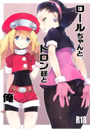 [りんごくらぶ] 風真いろはは主導したい (風真いろは)