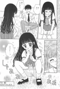 (C52) [Nyan Nyan Hanten (Arimika Satomi)] Skydancer ni Koi Shiteru (Card Captor Sakura)