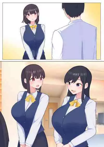 Bonyuu ga Nomihoudai no DeliHeal