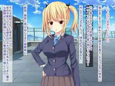 幼なじみがツンからデレるまで