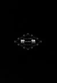 [Uetakano Oike] Twins Love