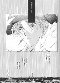 [Full Moon Wo Sagashite] Strawberry Lunch - Time Stops