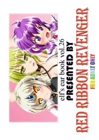 (COMIC1☆6) [RED RIBBON REVENGER (K-O, Makoushi, Taireru)] E~Ruben hen~ (Elsword)