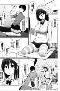 Hora Hora Senpai Koko ni Kawaii Kouhai-chan ga Imasu yo? | 你看你看前輩學長♥這裡有可愛的後輩小學妹在這裡喔?