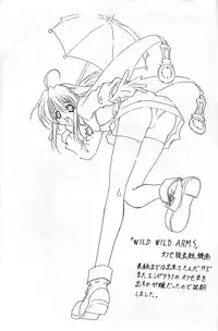 (C57) [EXtage (Minakami Hiroki)] Wild Wild Arms Stage.0 (WILD ARMS 2)